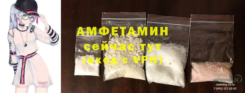 Amphetamine Premium Борзя