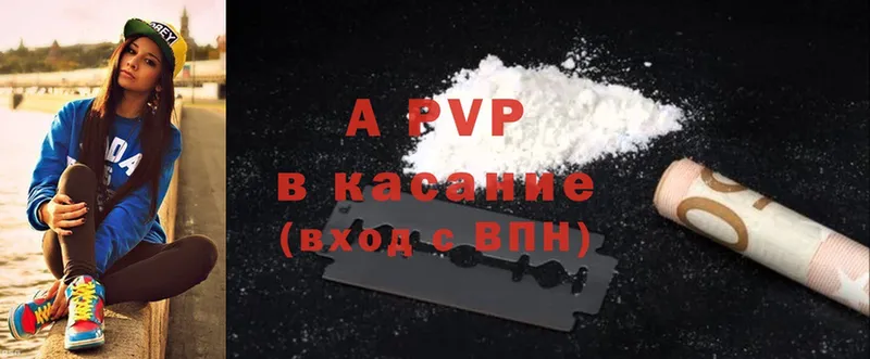 blacksprut ссылки  Борзя  A-PVP крисы CK 